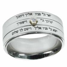 Stainless Steel Ring With Hebrew Engraving -Judaica and Kabbalah