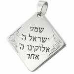Very Nice Stainless Steel Judaica Pendent With Design & Hebrew Inscription